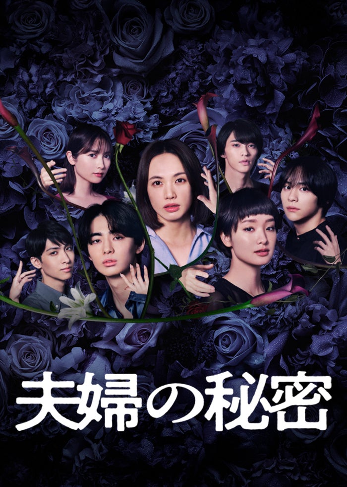 君の膵臓を食べたい 映画 ポスター 君の膵臓をたべたい（2017） : ポスター画像 - 映画.com
