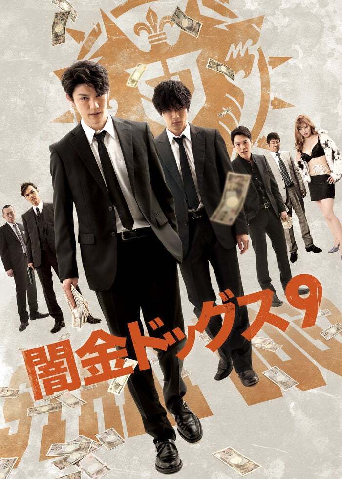 日本統一70 | Lemino(レミノ) - 映画・ドラマ・アニメや音楽・ライブが