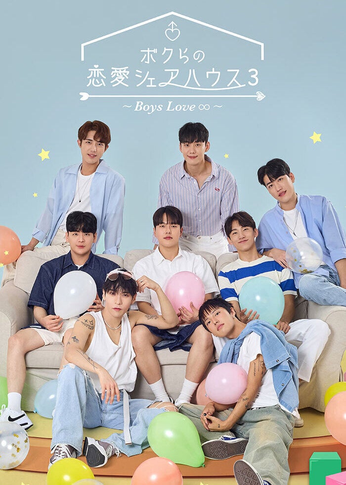 BTS WORLD TOUR 'LOVE YOURSELF' SEOUL | Lemino(レミノ) - 映画