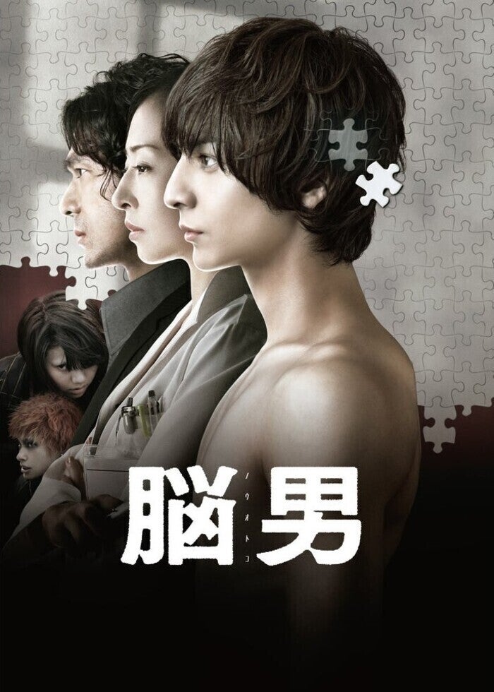衝動殺人　息子よ 61b9ecb6be6f38046dccd40b78e3da