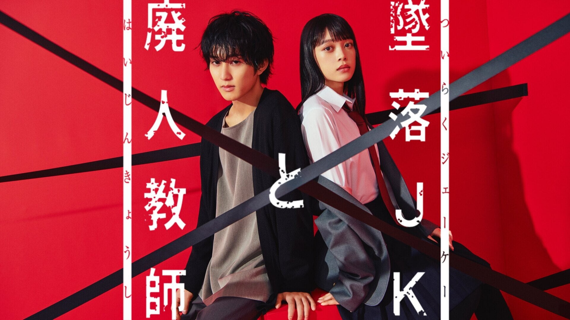 花とゆめ編集部 on X: 