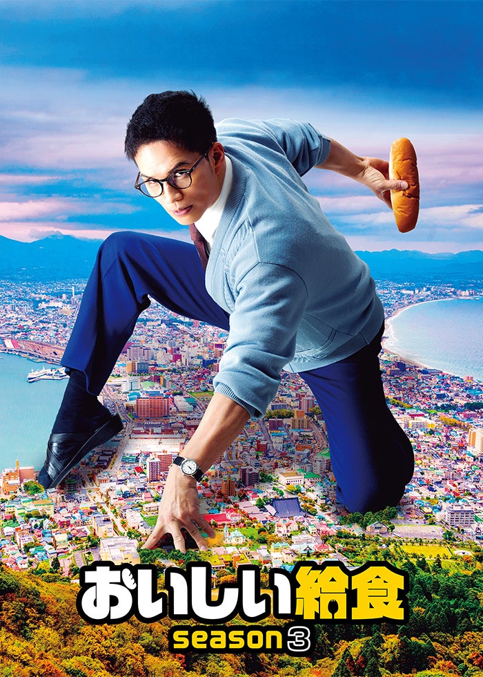きのう何食べた？ season2 #1 | Lemino(レミノ) - 映画・ドラマ