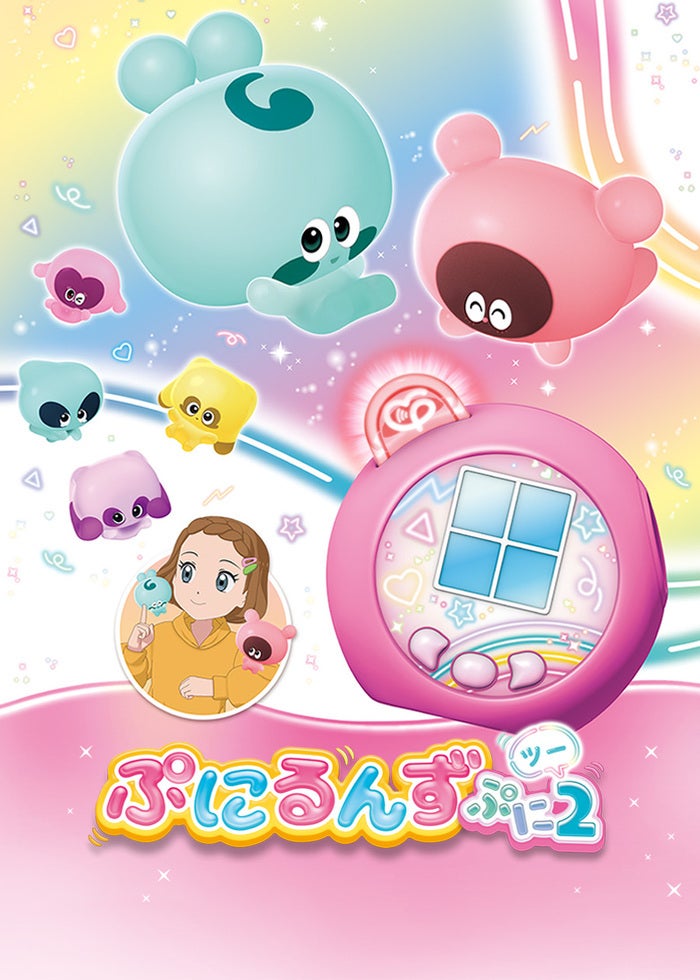 舞台 まるステ ちびまる子ちゃん はいすくーるでいず Blu-ray 舞台