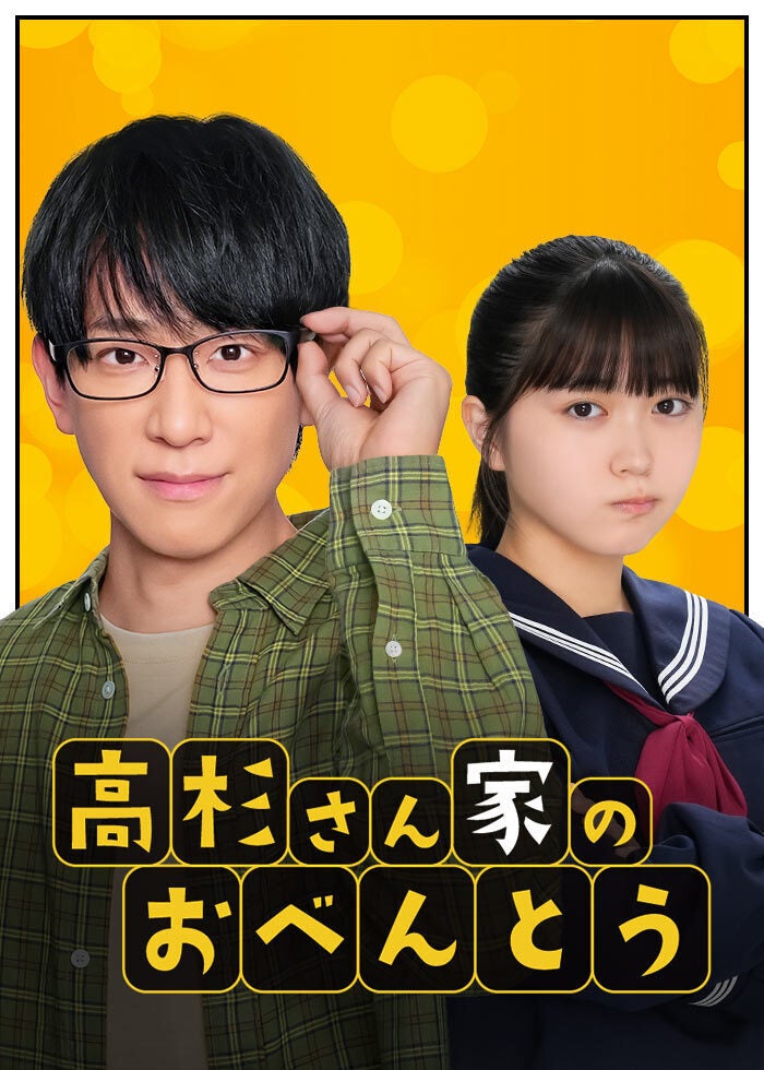 橋田壽賀子ドラマ 渡る世間は鬼ばかり パート1 DVD BOX Ⅱ 橋田壽賀子ドラマ「渡る世間は鬼ばかり」2013年二時間スペシャル