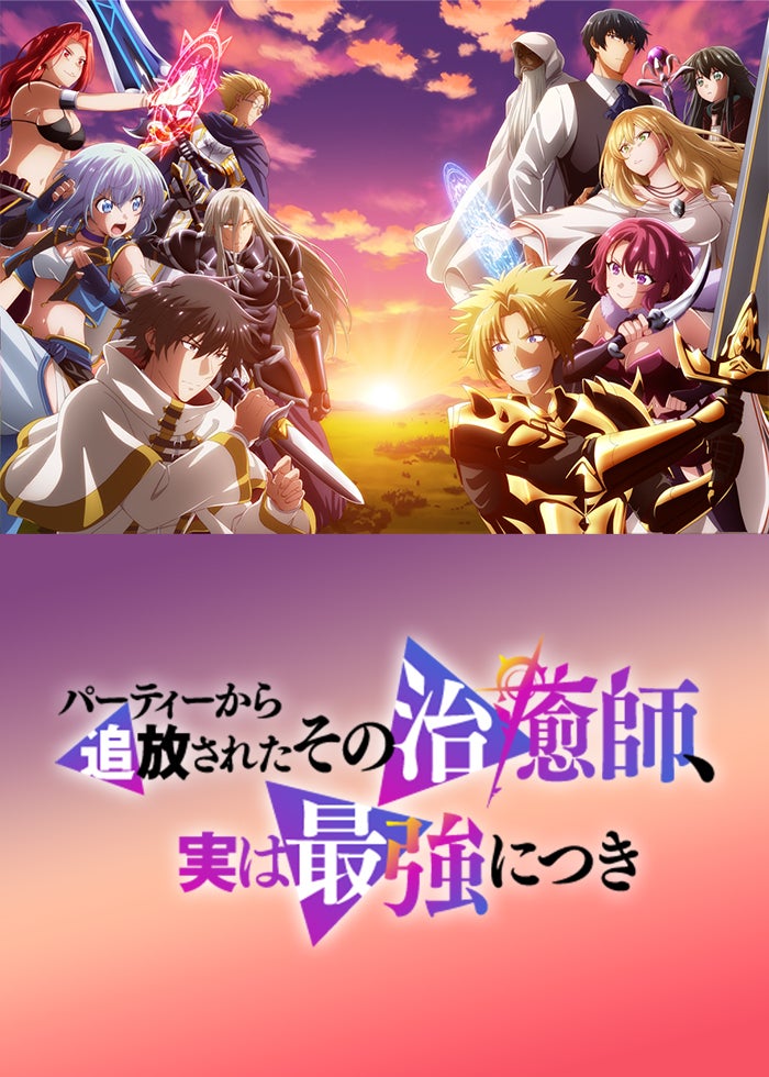 ダンジョンに出会いを求めるのは間違っているだろうかII OVA