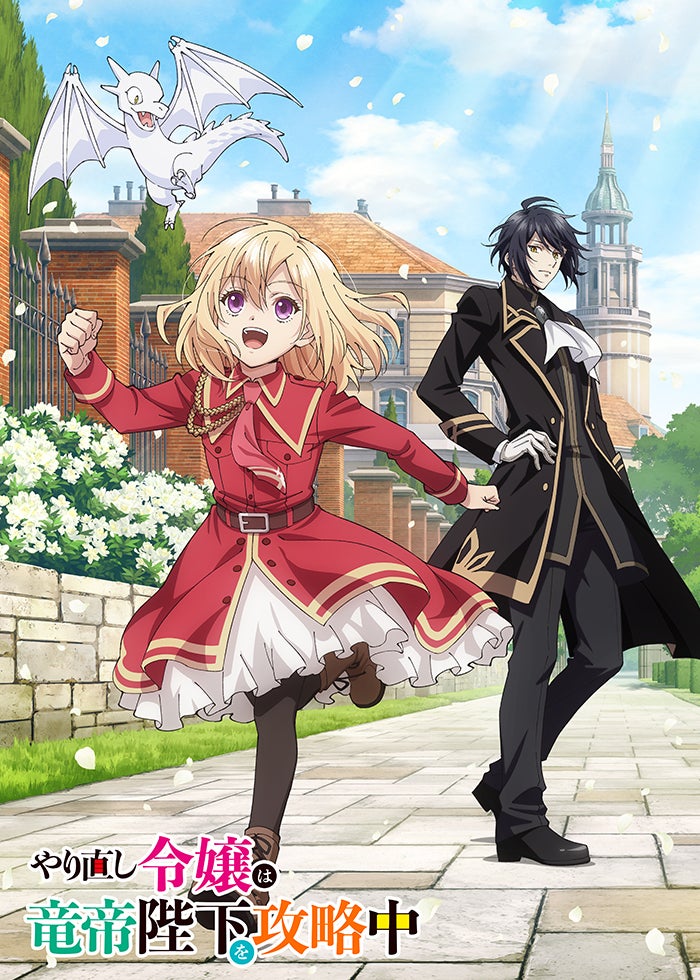 ダンジョンに出会いを求めるのは間違っているだろうかII OVA