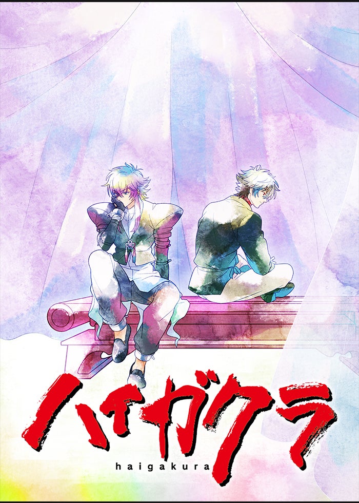 ソードアート・オンライン Extra Edition | Lemino(レミノ) - 映画