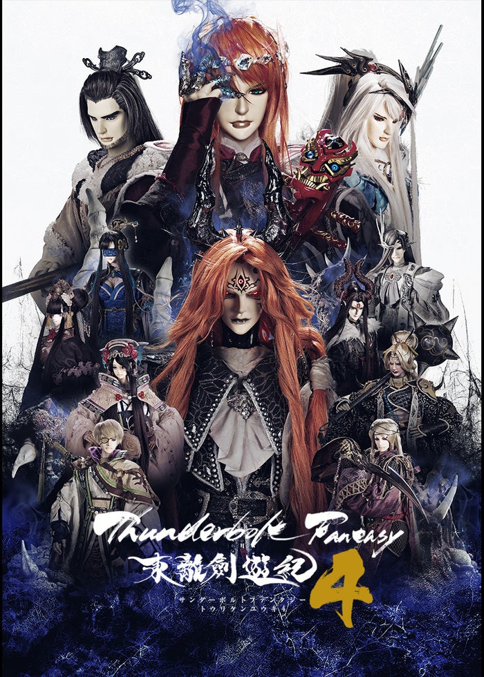 【中古】 曇天に笑う＜外伝＞　～宿命、双頭の風魔～/ＤＶＤ/DB-0974 Amazon.co.jp: 曇天に笑う ~宿命、双頭の風魔~ [DVD] : 中村悠一