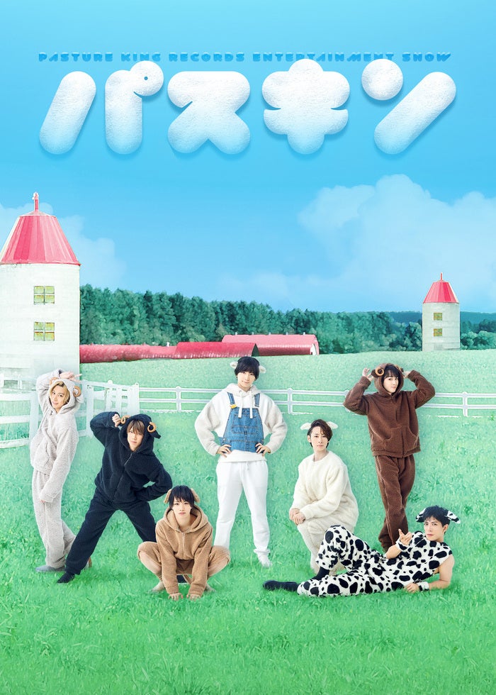 舞台「ナナマルサンバツ THE QUIZ STAGE O
