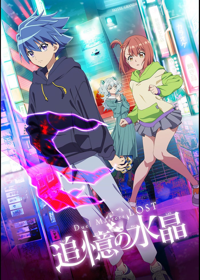 頭文字＜イニシャル＞D Extra Stage 2～旅立ちのグリーン