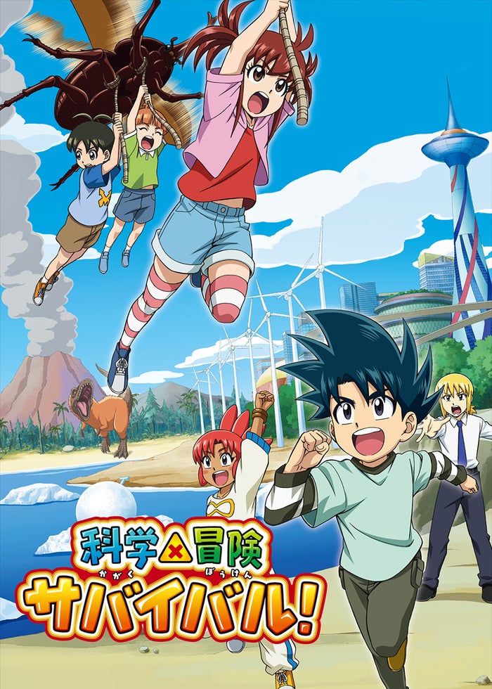 劇場版 ドラゴンボール 最強への道 | Lemino(レミノ) - 映画