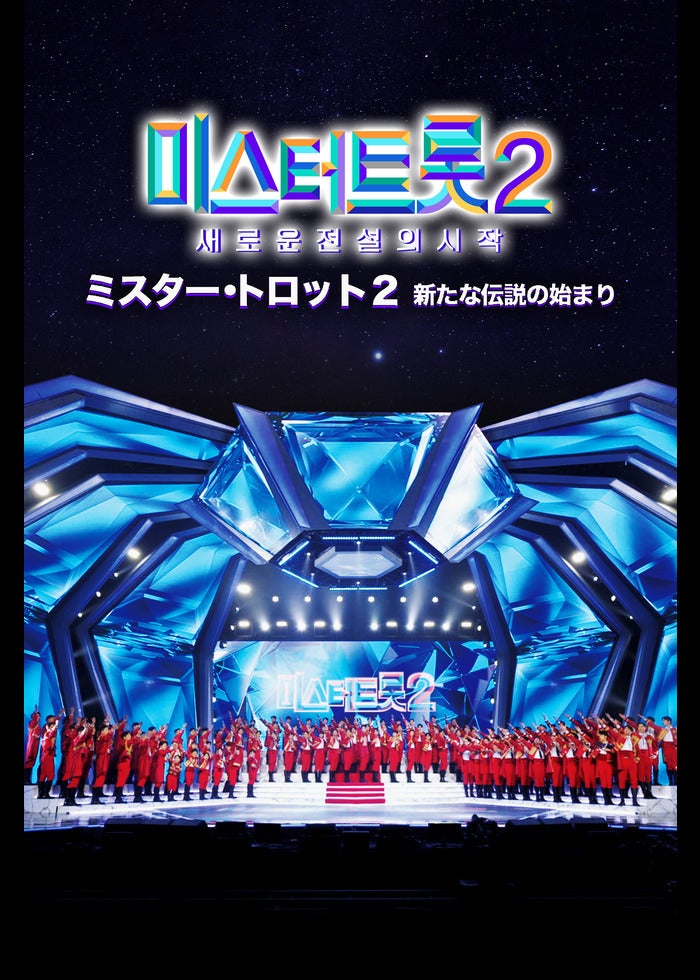 Beyond the ONEDAY ～Story of 2PM ＆ 2AM～ | Lemino(レミノ