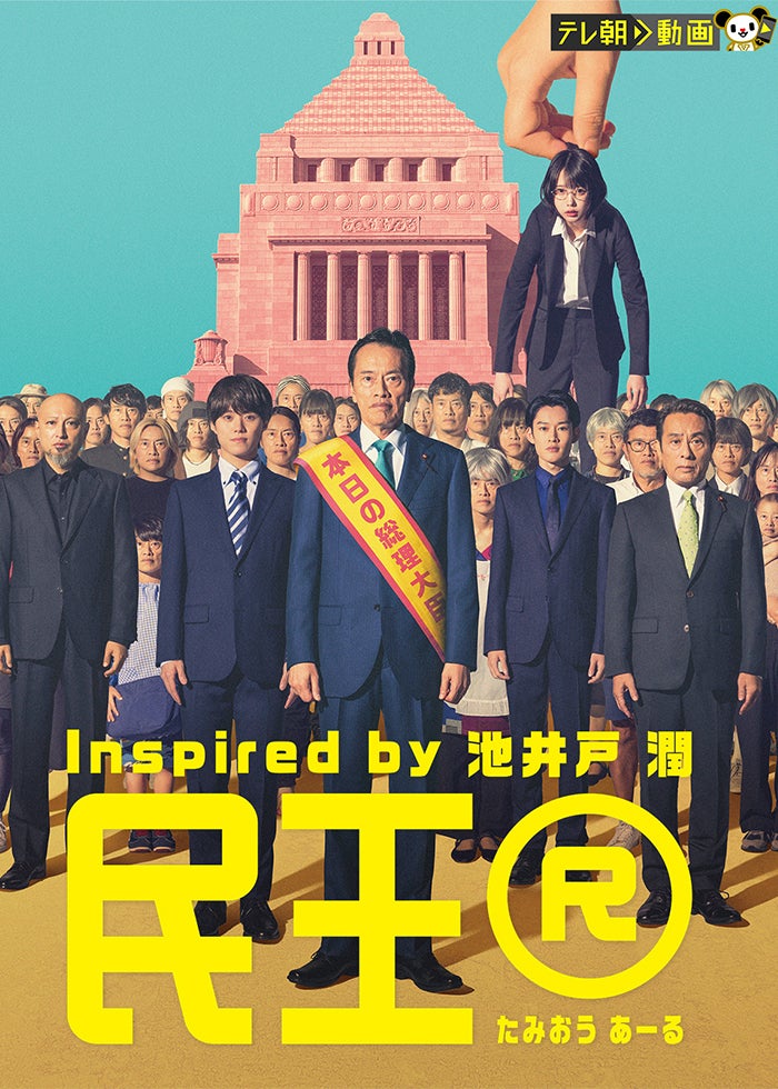 99.9-刑事専門弁護士 99.9-刑事専門弁護士-SEASON I | 日本 | ドラマ | 英語やその他