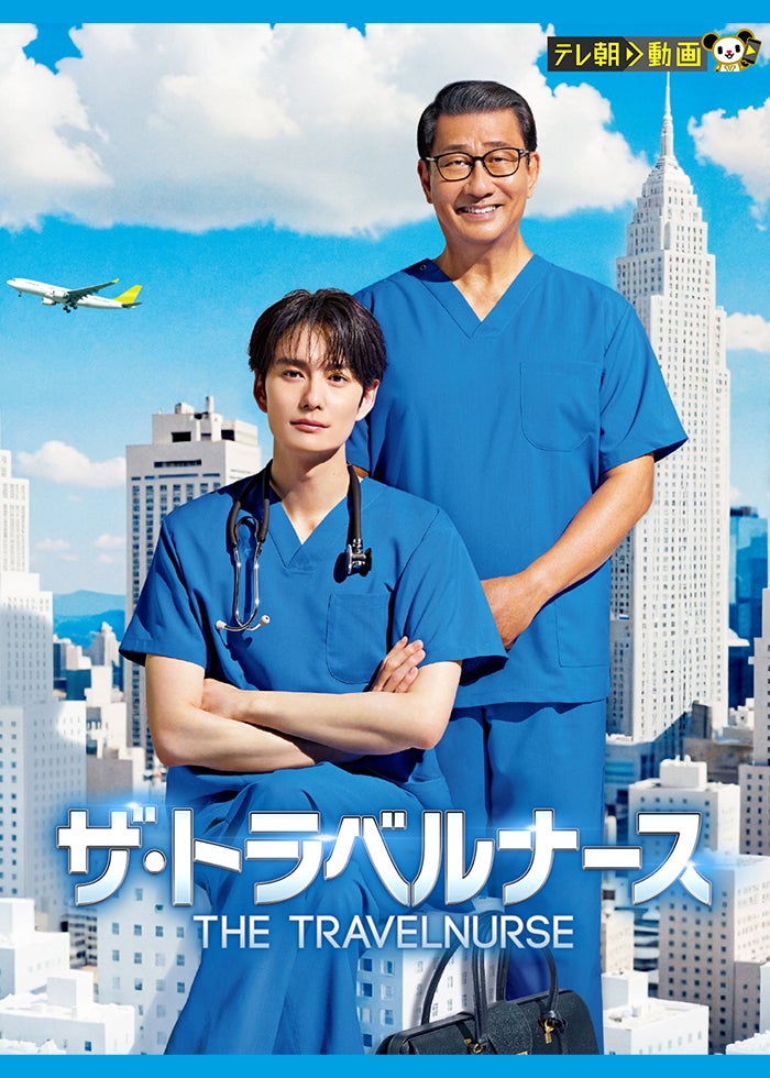 君の膵臓をたべたい | Lemino(レミノ) - 映画・ドラマ・アニメや