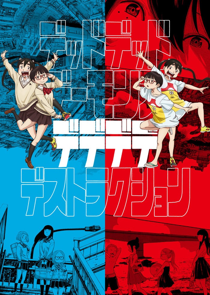 劇場版 とある魔術の禁書目録-エンデュミオンの奇蹟- | Lemino