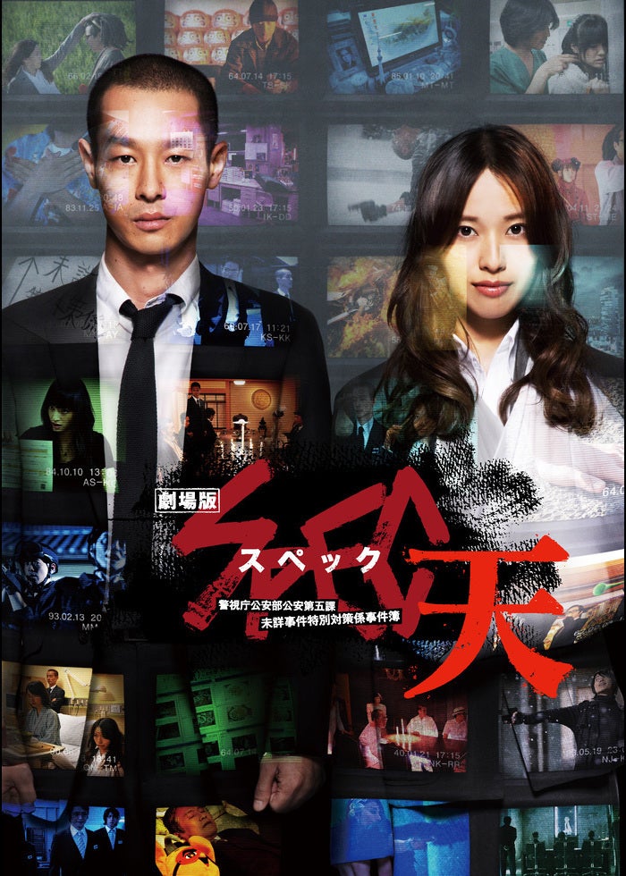 図書館戦争 THE LAST MISSION プレミアムBOX('15\"Lib… 図書館戦争 THE LAST MISSION プレミアムBOX | HMV&BOOKS online