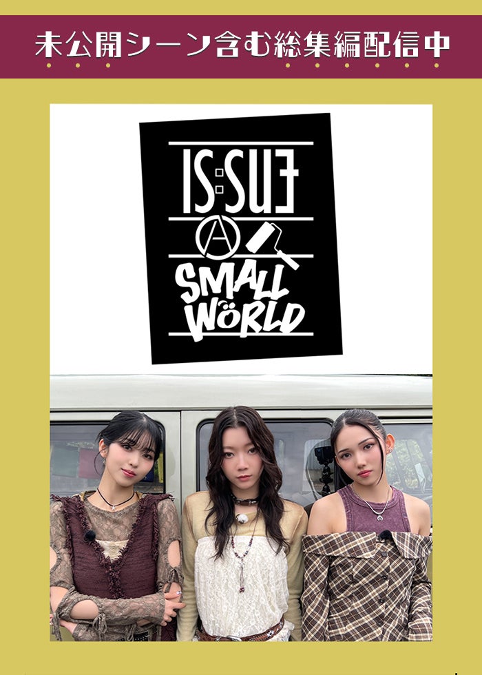 ENHYPEN WORLD TOUR 'MANIFESTO' 京セラドーム 61nn4zA1fJL.jpg