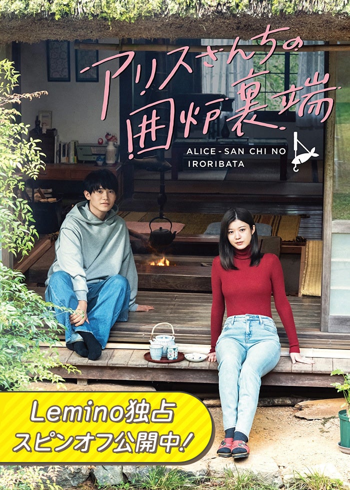 いつのまにか,ここにいる Documentary of 乃木坂46 コンプリー… Amazon.co.jp: 【メーカー特典あり】いつのまにか、ここにいる