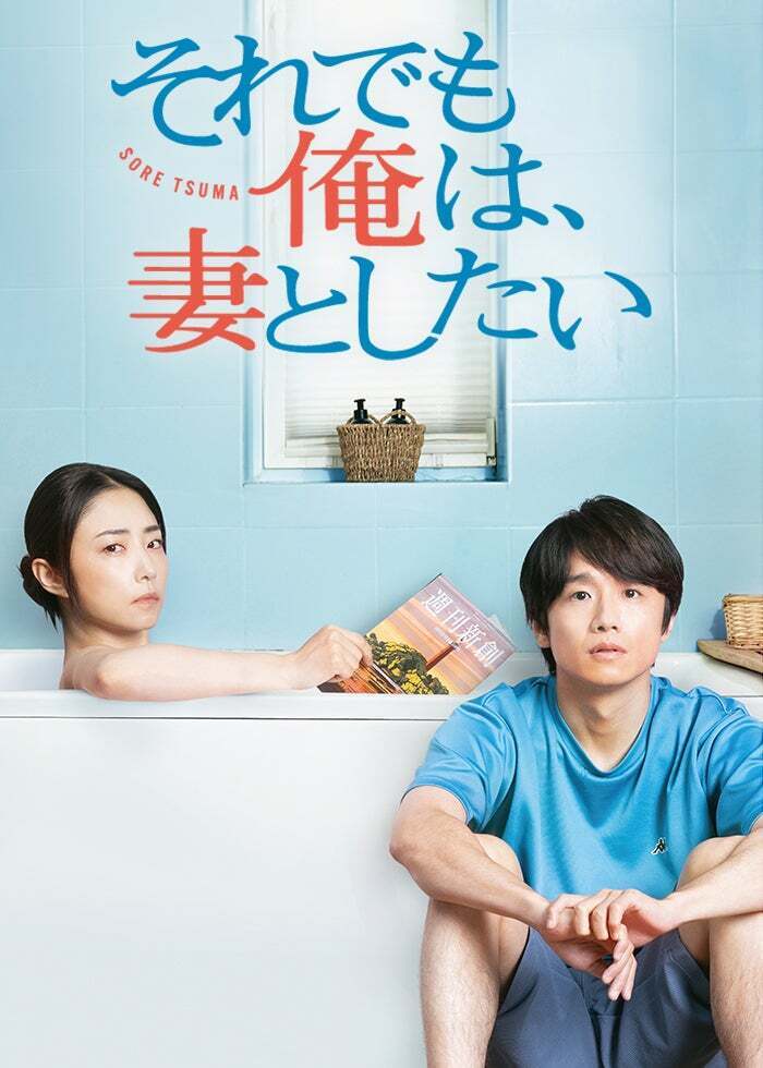 僕たちの嘘と真実 Documentary of 欅坂46 | Lemino(レミノ