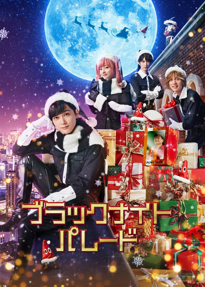 謎解きはディナーのあとで | Lemino(レミノ) - 映画・ドラマ