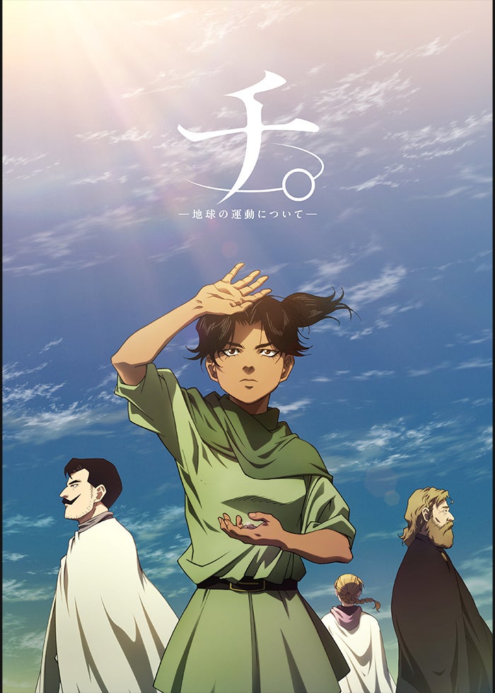 劇場版「進撃の巨人」Season 1 前編 ～紅蓮の弓矢～ | Lemino(レミノ