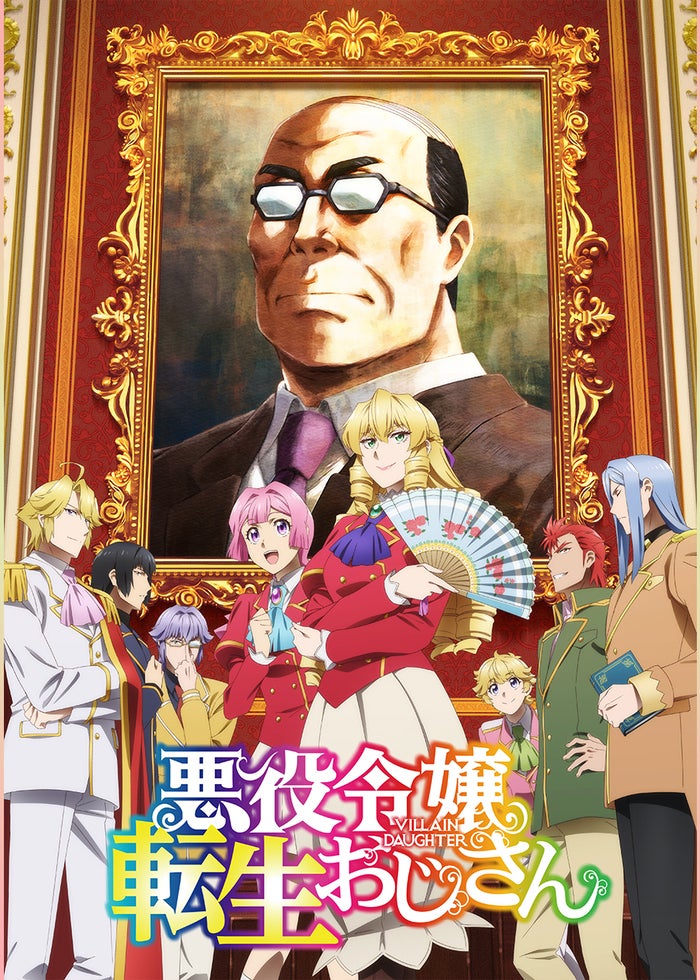 1冊丸ごとドラマ「あの日見た花の名前を僕達はまだ知らない。」SE（特別版） backend=imagemagick;version=1;