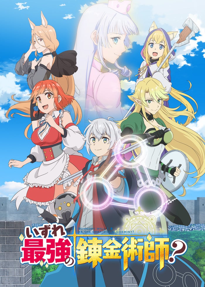 劇場版 ソードアート・オンライン-オーディナル・スケール-('17SAO MO… a05cb29_w1.jpg