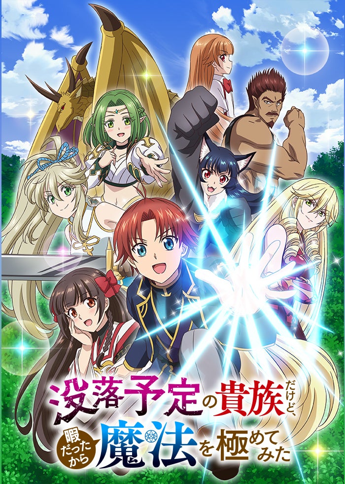 劇場版ソードアート・オンライン　オーディナル・スケール　映画コマフィルム 劇場版 SAO第5週来場者特典は「35mmフィルムコマ」に決定