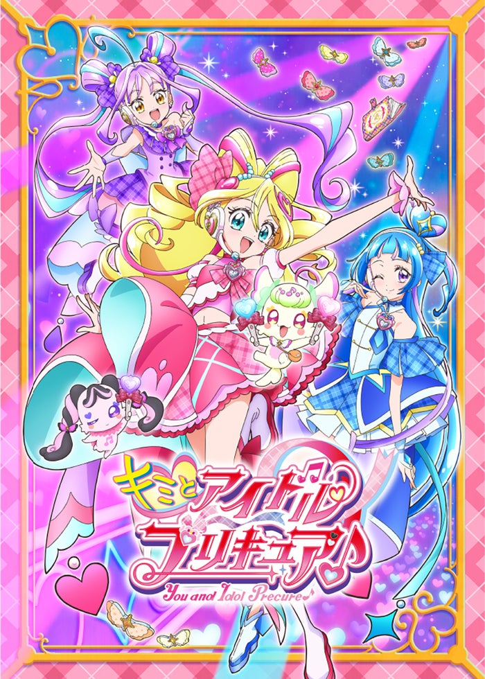 ミュージカル「美少女戦士セーラームーン」-Amour Eternal