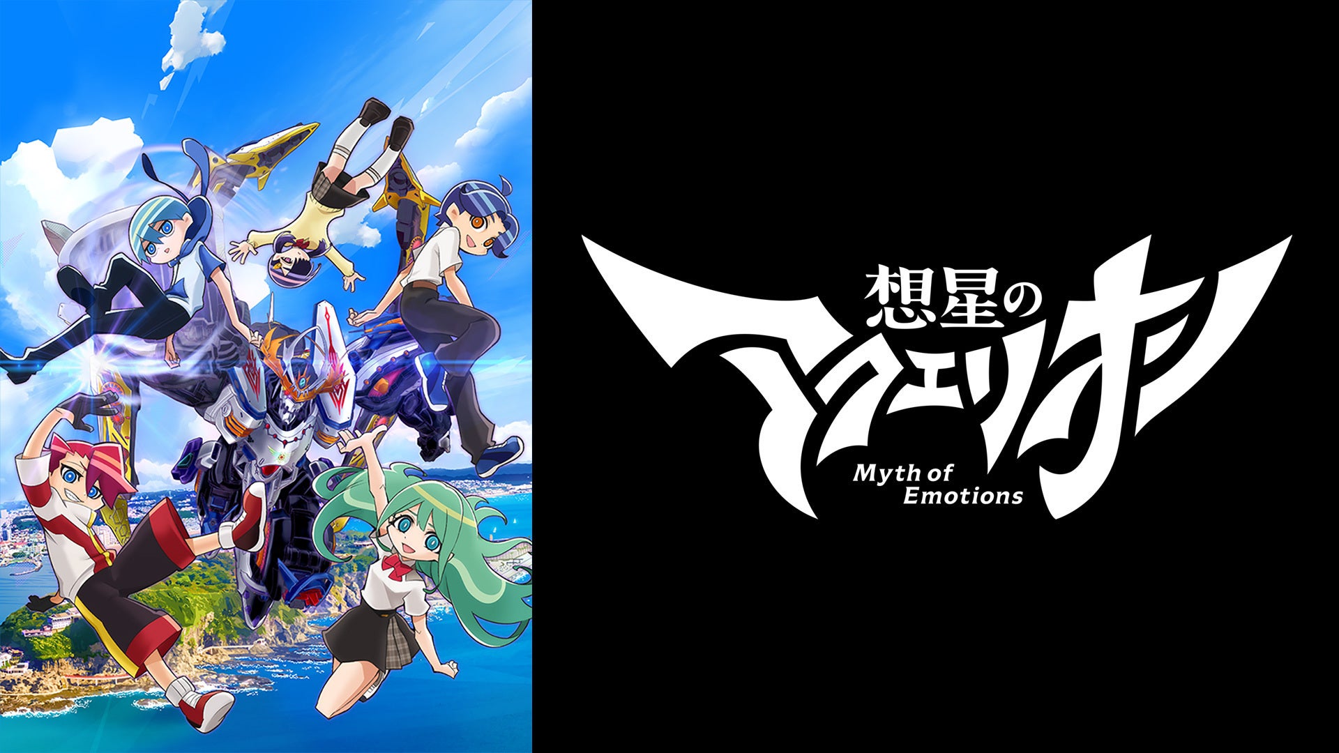 ロボット・メカ | Lemino(レミノ) - 映画・ドラマ・アニメや音楽