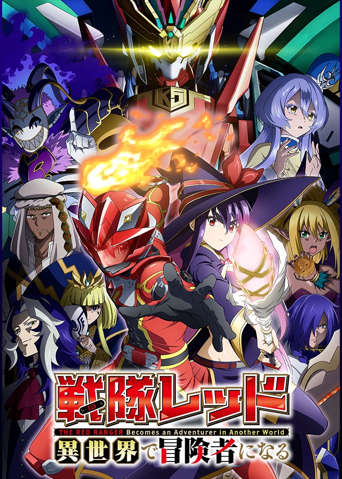 劇場版総集編【前編】メイドインアビス 旅立ちの夜明け | Lemino