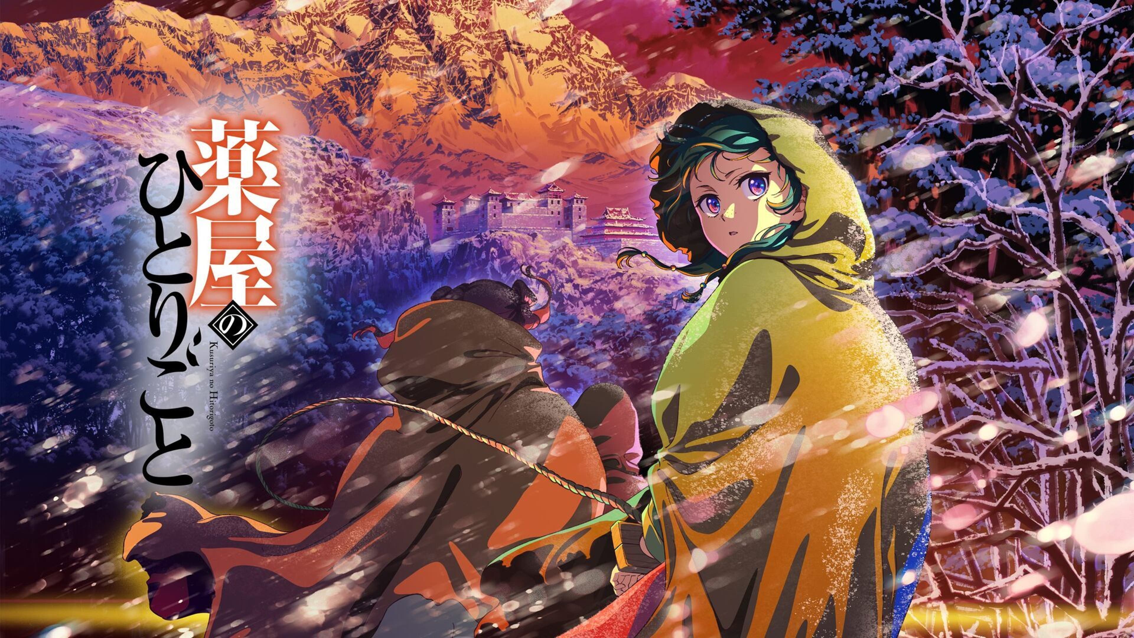 薬屋のひとりごと 第2期 | Lemino(レミノ) - 映画・ドラマ・アニメや 