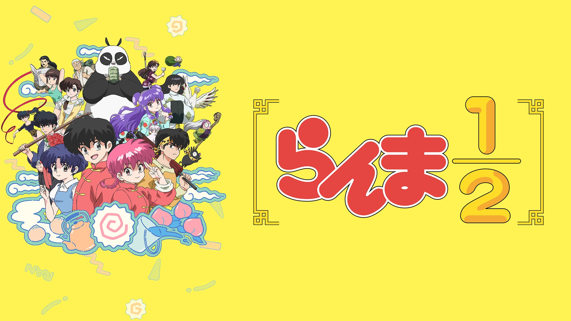 b102c5b_w1.jpg?width=3840&auto