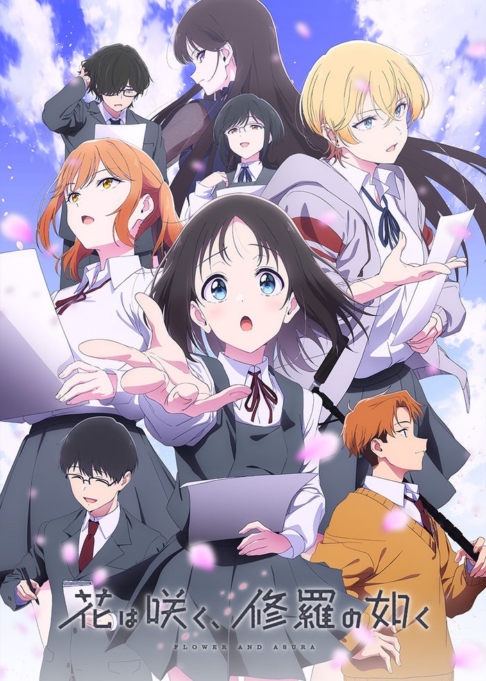 映画 中二病でも恋がしたい！ -Take On Me- | Lemino(レミノ