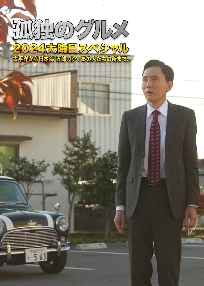 清須会議 | Lemino(レミノ) - 映画・ドラマ・アニメや音楽・ライブが見