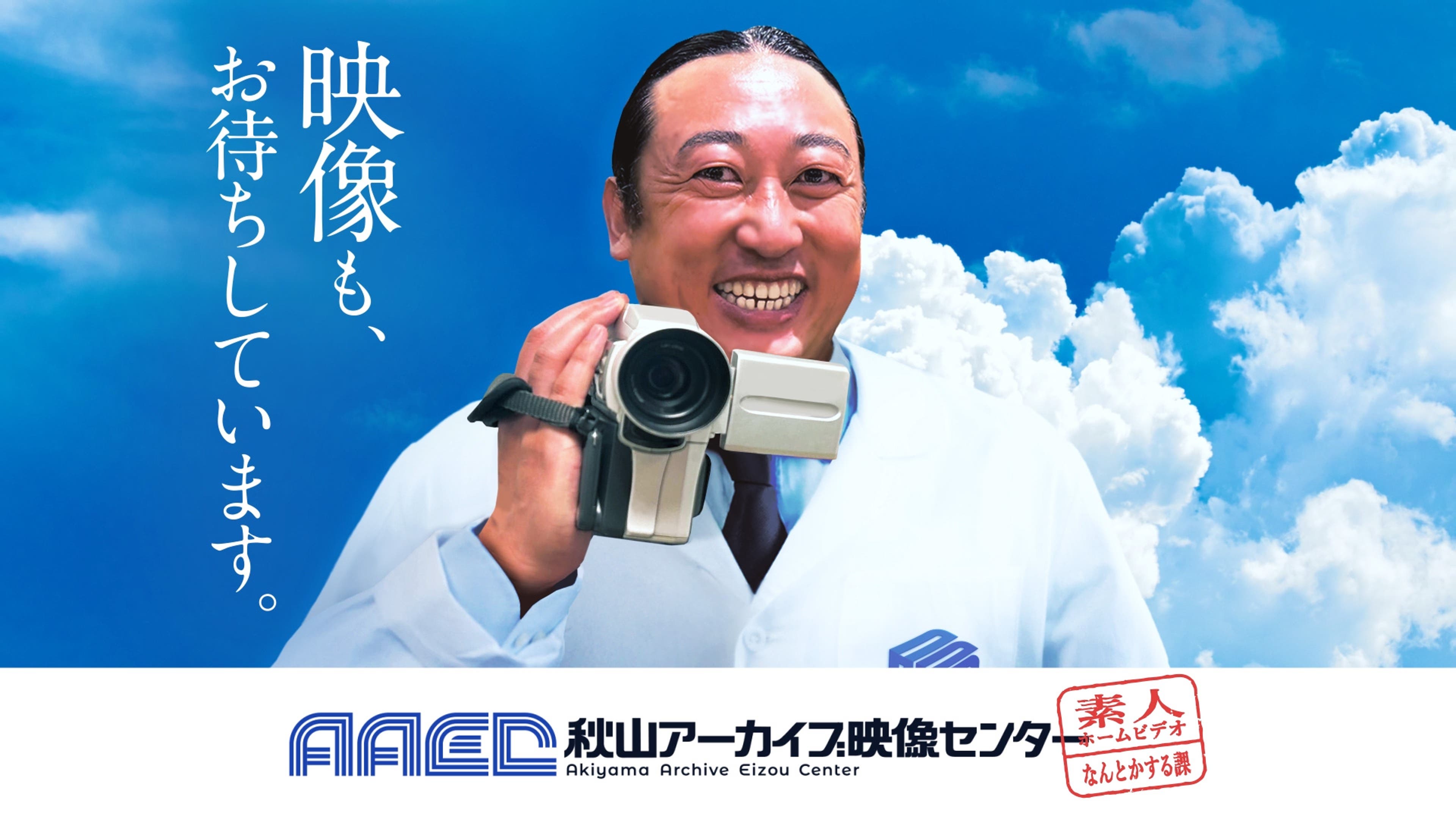 山口紗弥加　無修正 Lemino(レミノ) - 映画・ドラマ・アニメや音楽・ライブが見放題 | ドコモの動画配信サービス