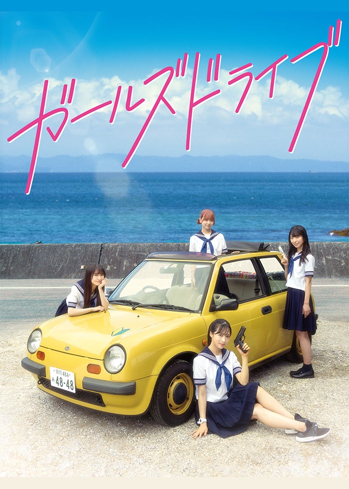 花より男子ファイナル a05c81a_w1.jpg?width=3840&auto