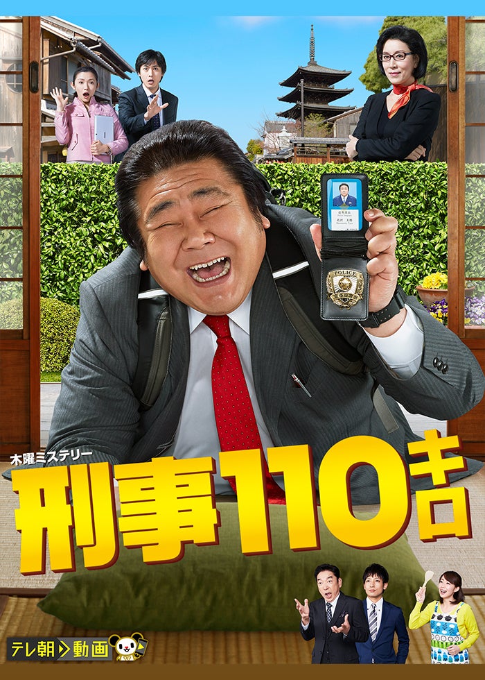 チーム・バチスタSP2011～さらばジェネラル！天才救命医は愛する人を