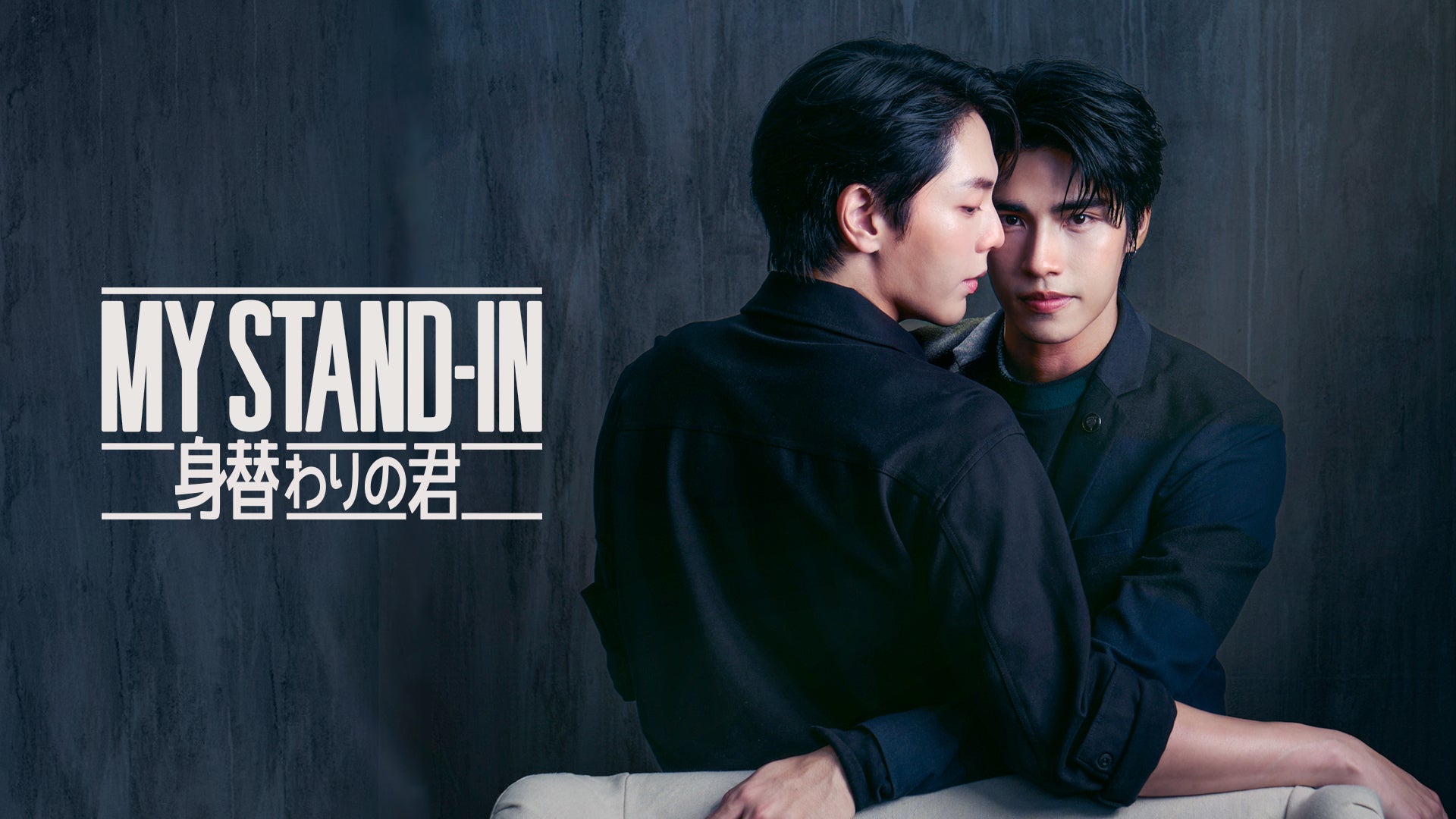 再生愛！運命の相手と切れてしまった関係を修復したい 