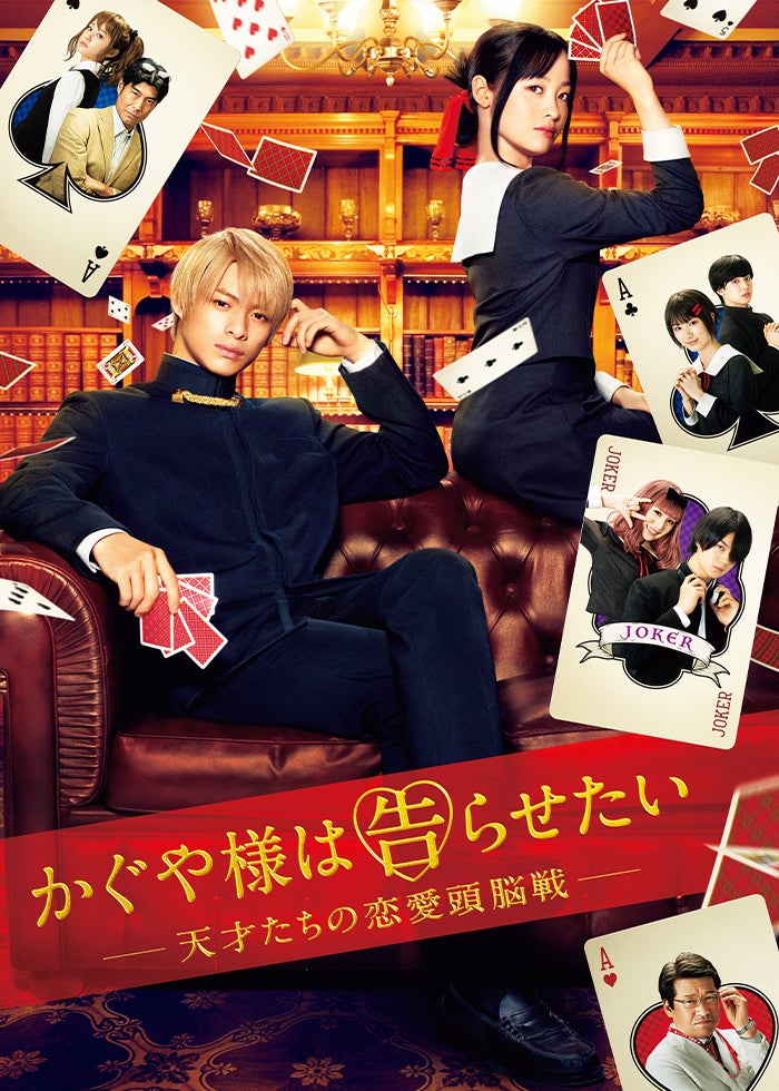 忍ジャニ参上！未来への戦い Amazon.co.jp: 忍ジャニ参上! 未来への戦い 豪華版【初回限定生産】3枚