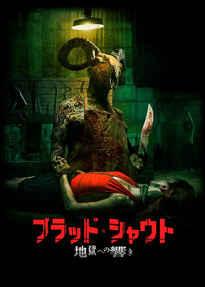 バイオハザード：ヴェンデッタ | Lemino(レミノ) - 映画・ドラマ