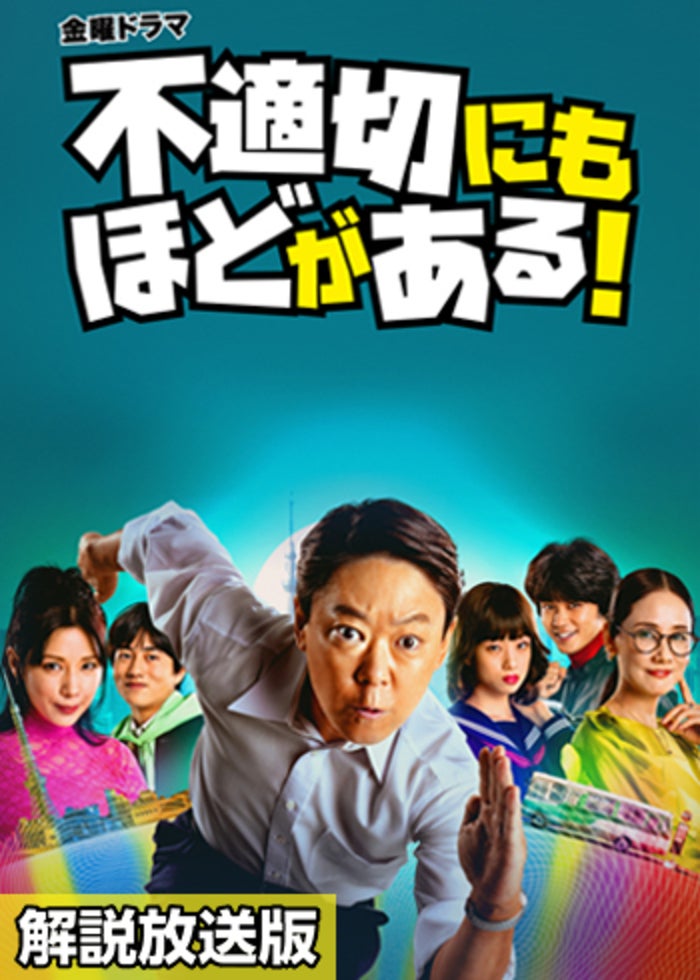 ケイゾク/特別篇〜死を契約する呪いの樹を観る | Prime Video