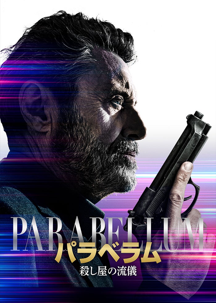 (未使用･未開封品)　ドルフ・ラングレン in エリミネイト・ソルジャー HDマスター版 [DVD] wyeba8q Amazon.co.jp: ドルフ・ラングレン in エリミネイト・ソルジャー