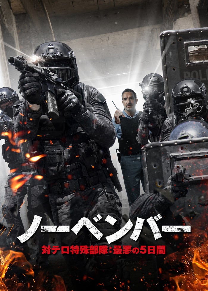 13時間 ベンガジの秘密の兵士 | Lemino(レミノ) - 映画・ドラマ