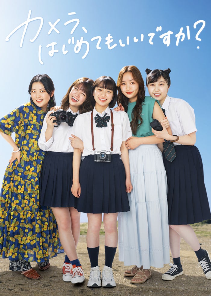 いつのまにか、ここにいる Documentary of 乃木坂46 | Lemino