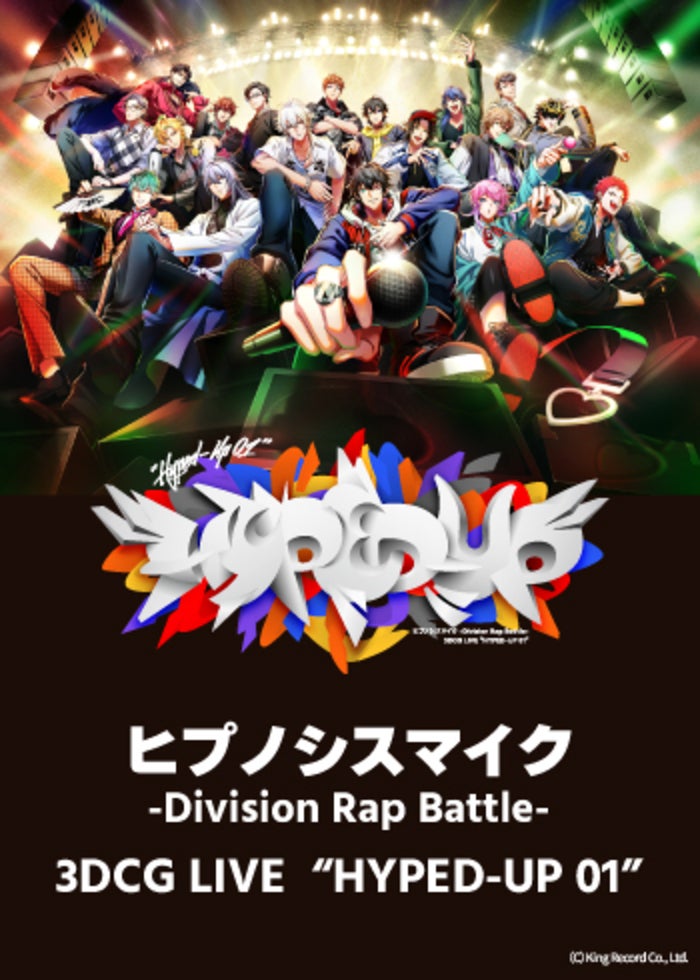 Lemino presents ULTRA ANIME FES 2025』ヒプノシスマイク Lemino presents ULTRA ANIME FES 2025』ヒプノシスマイク