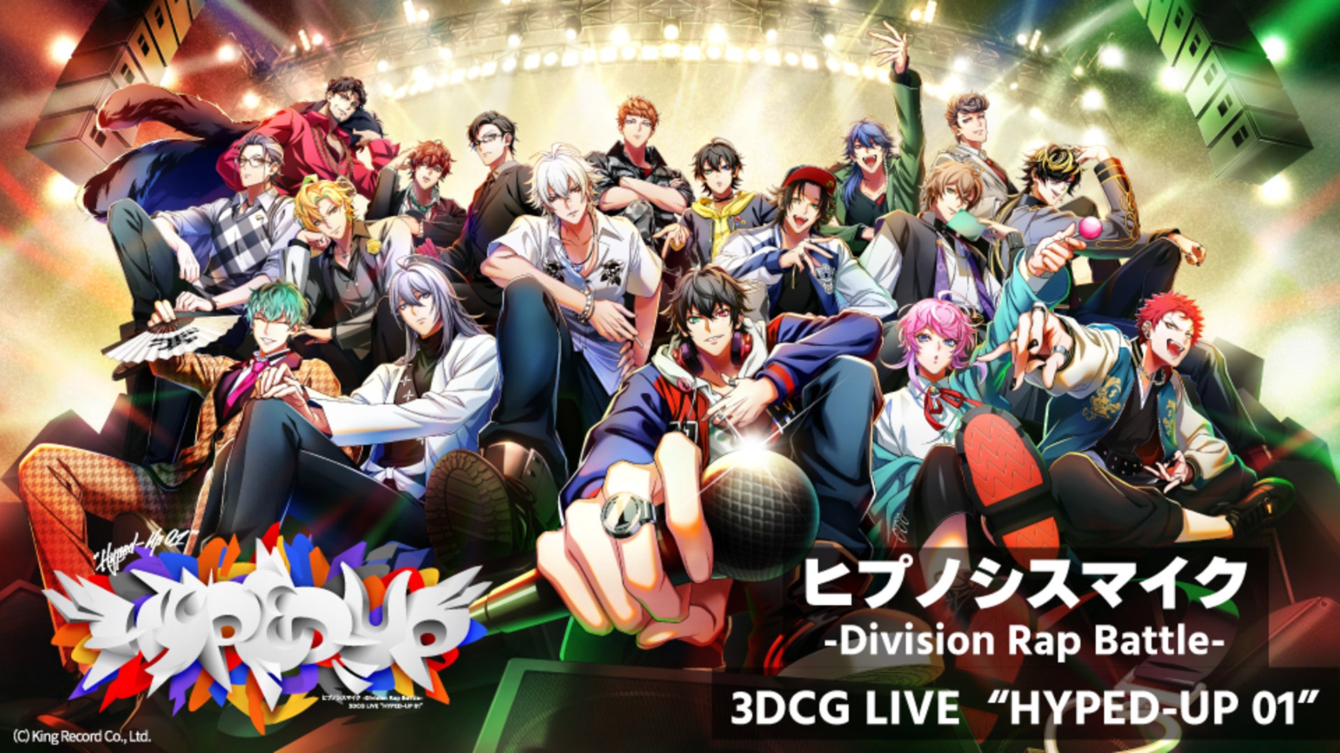 ヒプノシスマイク -Division Rap Battle- 3DCG LIVE “HYPED-UP ヒプノシスマイク -Division Rap Battle- 3DCG LIVE “HYPED-UP
