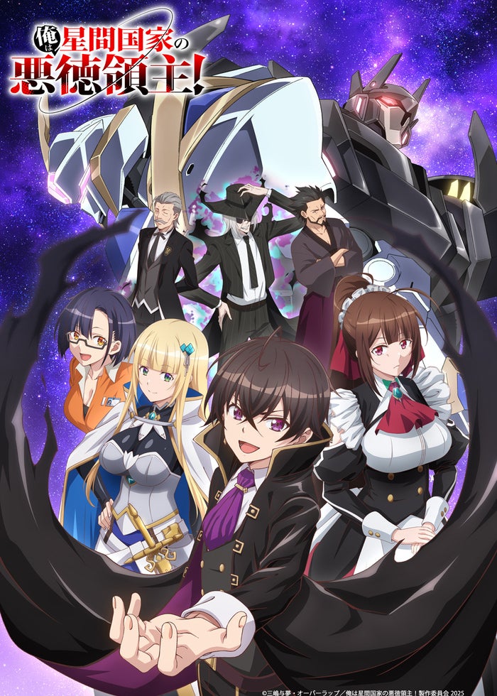 ダンジョンに出会いを求めるのは間違っているだろうかII OVA
