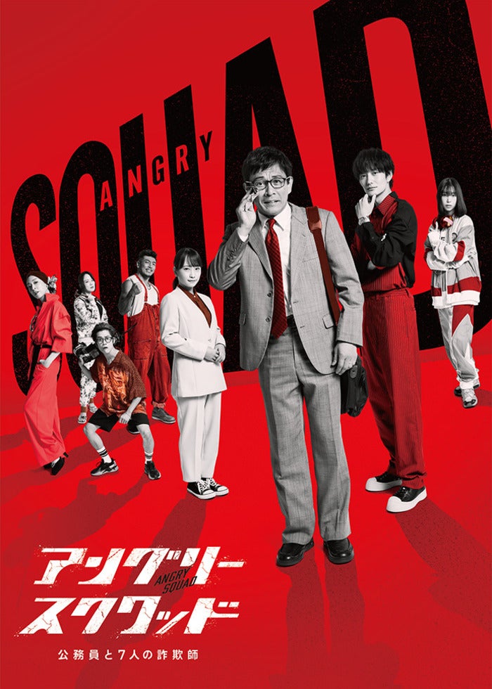 映画『信長協奏曲 NOBUNAGA CONCERTO』 | Lemino(レミノ) - 映画