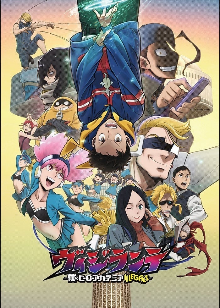 新世紀エヴァンゲリオン劇場版 Air／まごころを、君に | Lemino(レミノ